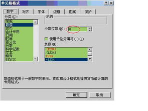 AutoCAD机械工程图表格制作技巧与高效数据管理交流
