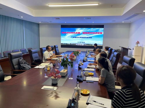 深化校企合作，共促糖业发展——食品科技学院赴广东金岭糖业集团开展产学研合作与技术交流
