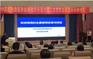 科技驱动未来 禾丰九月技术交流活动助推行业创新